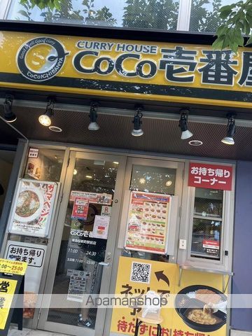 TMグリーン東邦の周辺写真