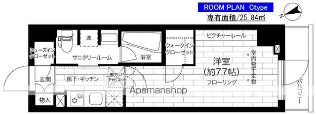 ステージグランデ亀有アジールコートの間取り写真