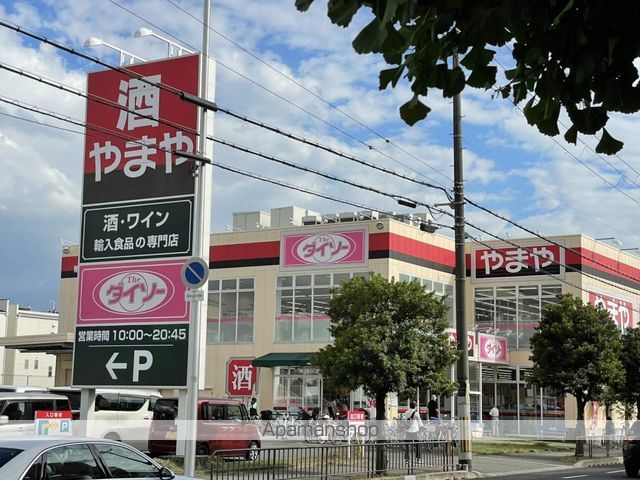 カーサ・クラシオンFの周辺写真