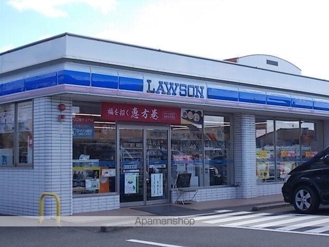 グランデの周辺写真