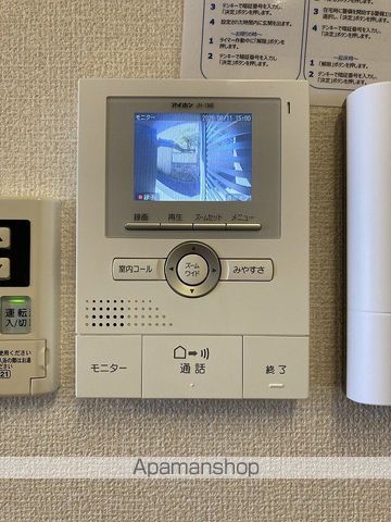 マシェリ ハウスの内装写真