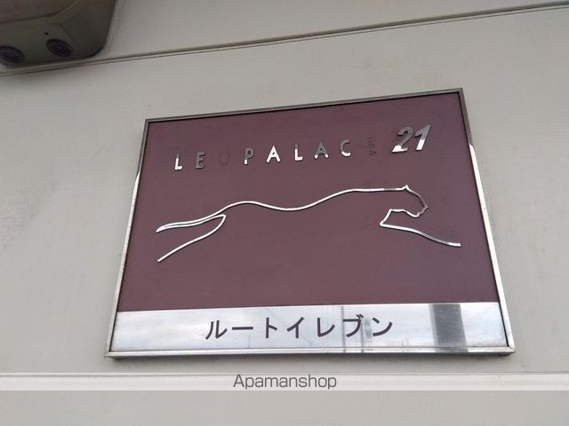レオパレスルートイレブンの内装写真