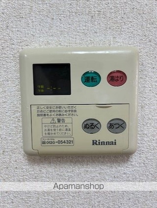 シャンポール[1K/25m2]の共用部1