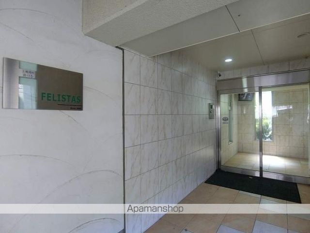 FELISTASの玄関写真