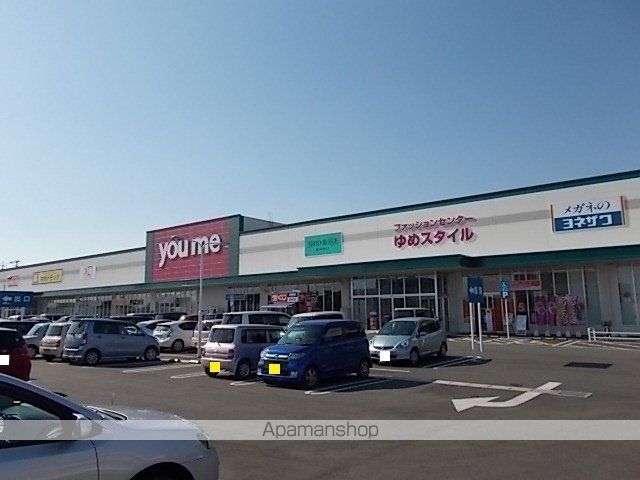 アルドーレIの周辺写真