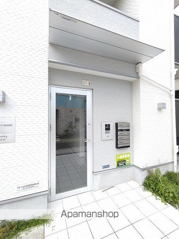 ハーモニーテラス南高浜町の玄関写真