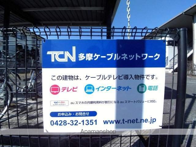 ディアスB棟のその他写真