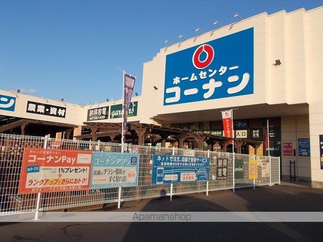 アンソレイエ見奈良 Bの周辺写真