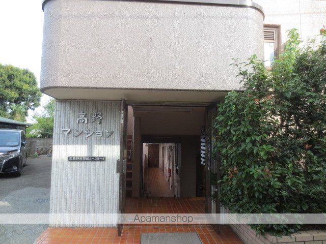 高野マンションの玄関写真