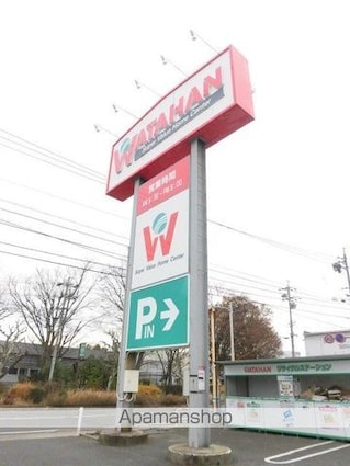 長野県長野市若里４丁目[1K/24m2]の周辺3