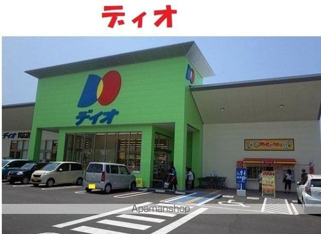 メモリー1の周辺写真