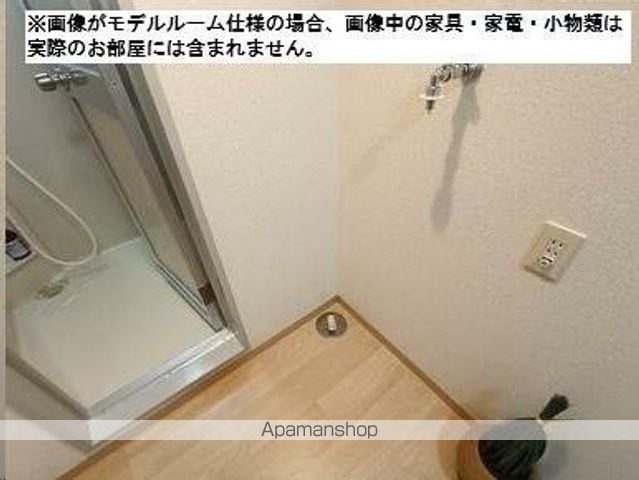 八木山アベニューの内装写真