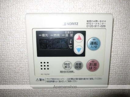 ルノンキュール[1K/26.86m2]のその他設備