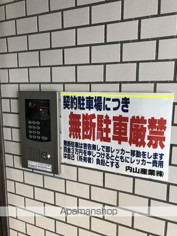 ドミ20公園通りのその他写真
