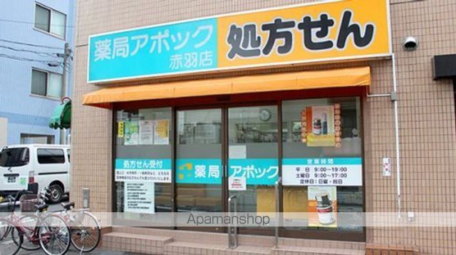 セリシエ赤羽の周辺写真