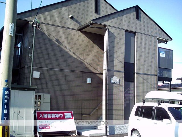 フローラ南