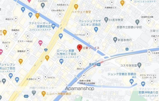 三愛プレイスのイメージ