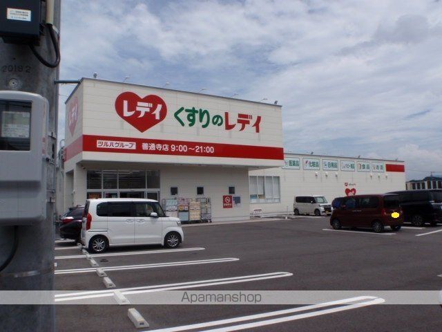 サニーハイツ和光Bの周辺写真