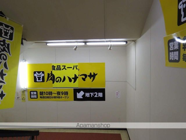 レオパレスホーリーの周辺写真