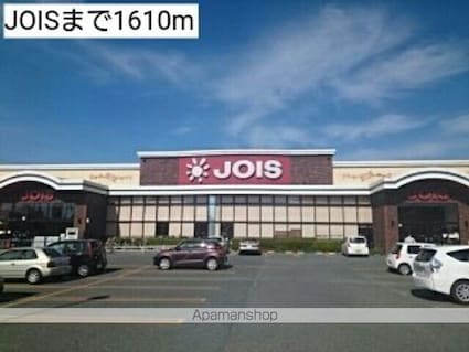 エクセルハイム[2LDK/58.79m2]の周辺6