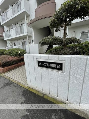 メープル湘南台の玄関写真