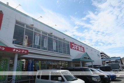 ハイツファニー[1K/23.18m2]の周辺2