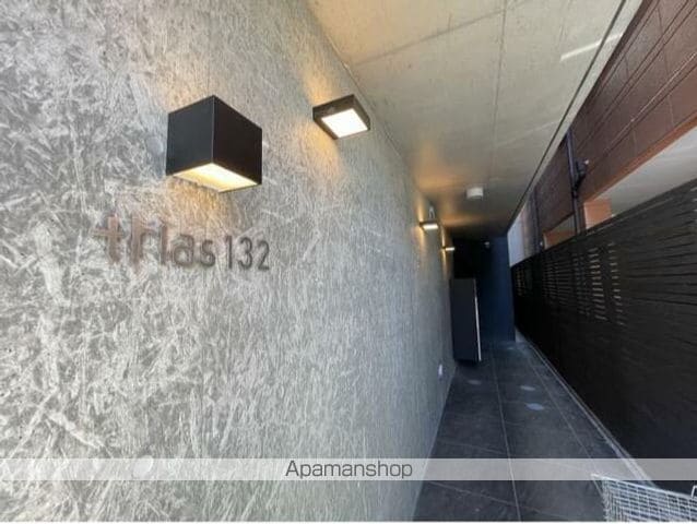 TRIAS132の外観写真