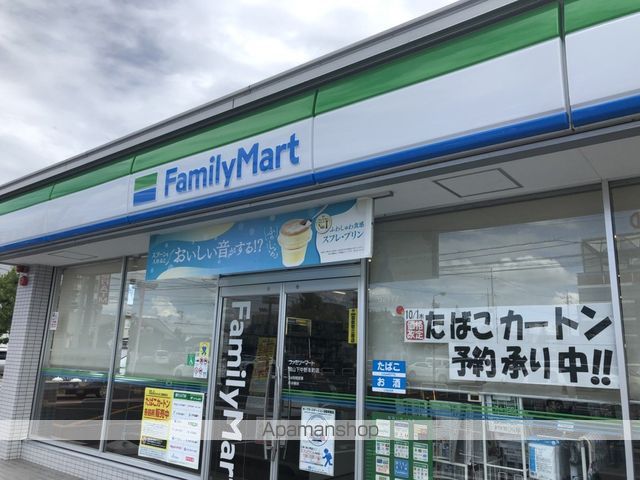 アンビエント大元南の周辺写真