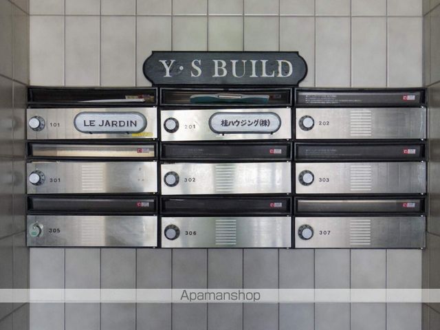 YSビルの外観写真