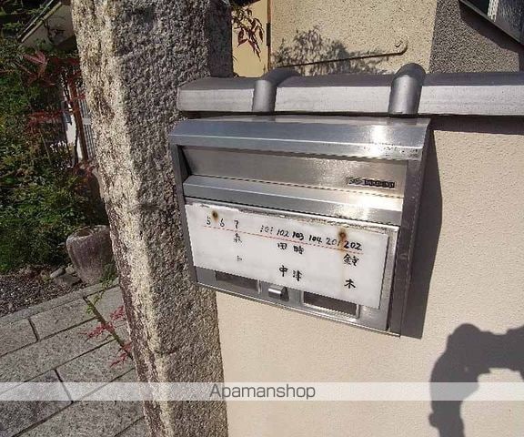 渡辺アパートの外観写真