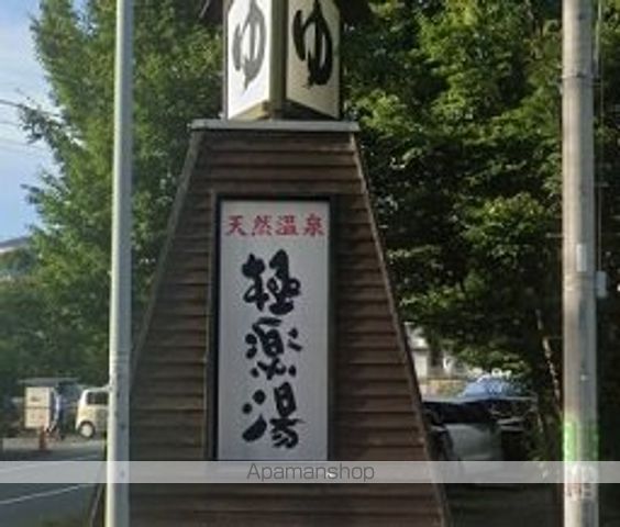 ユタカビルの周辺写真