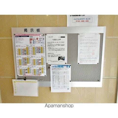 ノースポインツ北円山の内装写真