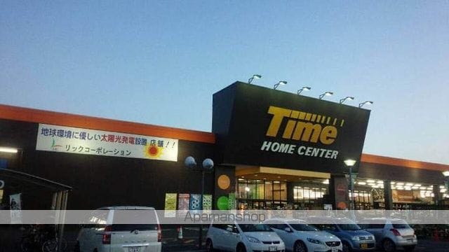 メゾンソレイユの周辺写真