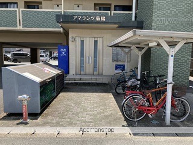 アマランツ菊陽の玄関写真