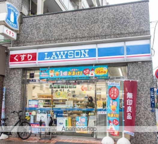 白金ザ・スカイ 東棟の周辺写真