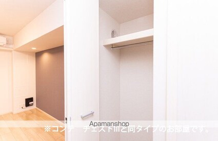 パラジソ大町[1K/27.02m2]の収納2