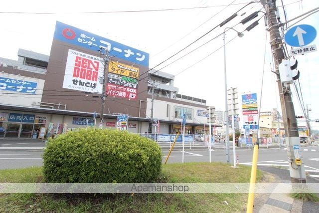 KS・アトレアの周辺写真