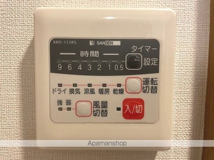 ピュール浜田山[1R/20.5m2]の内装1