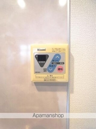 ルネスガーデン[1R/24.25m2]のその他設備2