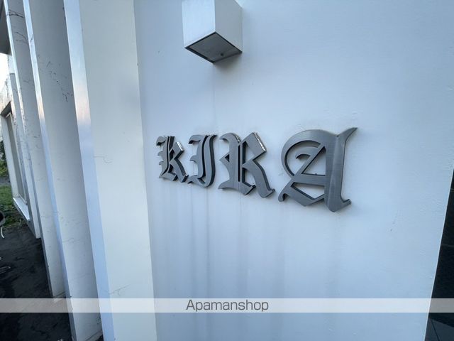 KIRAの外観写真
