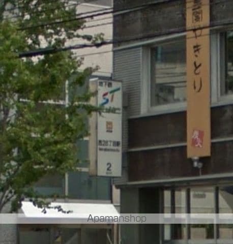 フェスタリア宮の森の周辺写真
