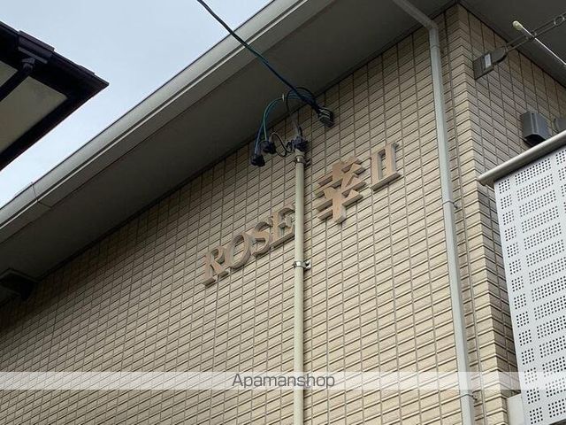 ロゼ幸IIの内装写真