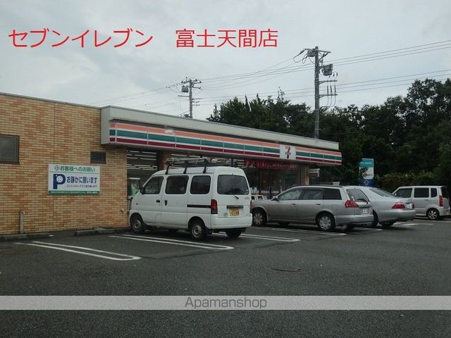 エスポワール・サウスの周辺写真