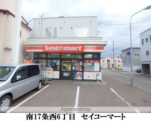 中神マンションの周辺写真