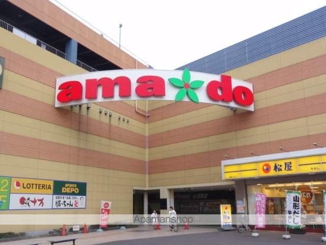 アートフォルテの周辺写真