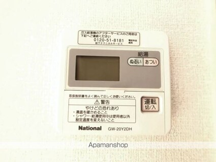 ディアコート・南　ＡＢ[1LDK/35.3m2]の内装3