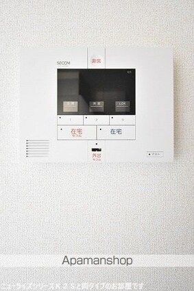 ラ・ルーチェ　Ａ[2LDK/59.58m2]のその他設備