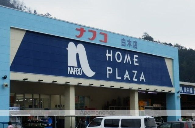 マイネ ファミーリエ Iの周辺写真
