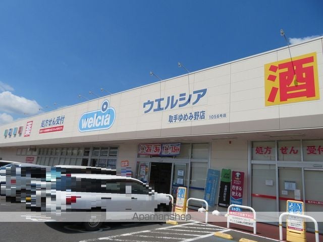 いつきハウスの周辺写真