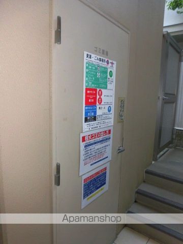 パシフィックコート目黒南のその他写真